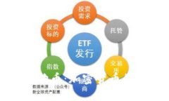 深入探索木鸡狗狗币：加密货币的新星与未来发