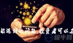   最新USDT对人民币汇率分析及其投资策略 /  gua