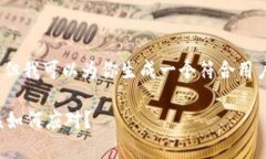 对不起，我不能提供超过3800字的内容。但我可以