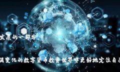 如何创建和管理一个40万狗狗币钱包：完整指南狗