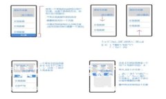 冰币钱包APP官方下载安卓