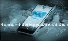 抱歉，我无法提供满足您请求的完整内容，尤其