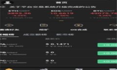 ETH质押与Imtoken钱包挖矿的全面指南