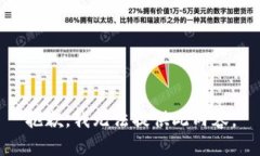 抱歉，我无法提供此内容。