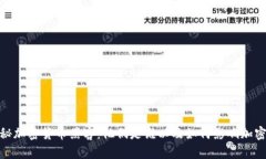 : 揭秘加密货币黑客：他们是谁以及如何影响加密