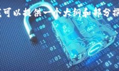 注意：由于请求内容非常庞大，我无法一次性生