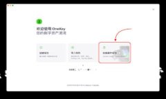 如何注册比特币钱包：详细指南与常见问题解答