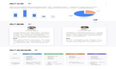 比特币冷钱包接口详解：安全存储与管理你的数