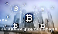    OKPay钱包app下载与使用指南  /  guanjianci  OKPay,