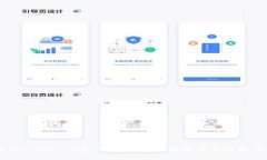 狗狗币（DogeCoin）宣传：了解这款数字货币的魅力