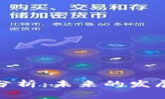 狗狗币市场需求分析：未来的发展潜力与投资机