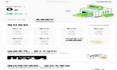 如何下载和使用Hotcoin热币交易所：全面指南