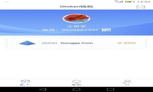 狗狗币（Dogecoin）投资指南：2023年值得关注的加密货币