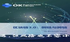 biao ti币圈价格查询：实时