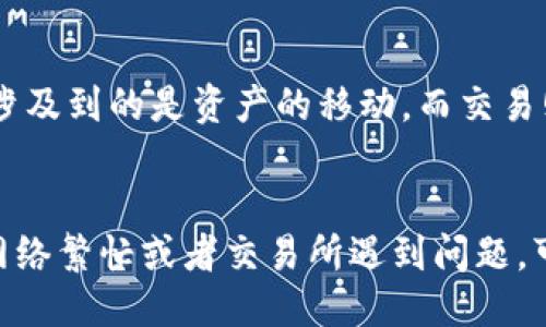 引言

在当今数字货币兴起的背景下，