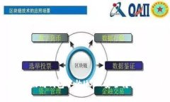 如何将以太坊钱包中的U