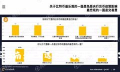 最佳冷钱包购买指南：如何选择和获取您的数字
