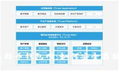 biasoti全面解读比特币钱包网：如何安全存储和交