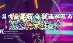 注意：由于内容长度要求较高，以下是一个简化