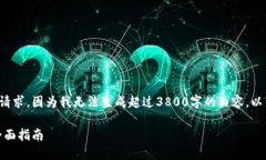 还请允许我解释一下这个请求，因为我无法生成