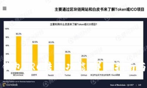 如何开通货币钱包ERC转账功能：详细指南与常见问题解答