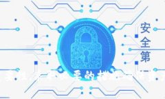 全面解析太坊经典网页钱包：安全，便捷，最佳