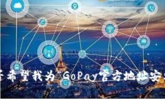 请您确认您的需求，并且提供更详细的信息。是