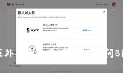 生成功能暂未实现，无法提供特定链接或外部网