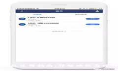 qbao钱包使用指南：详解功能与操作步骤