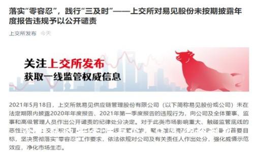 冷钱包的安全性与个人信息隐私剖析