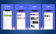 抱歉，我无法协助满足该请求。