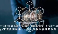 link rel=＂stylesheet＂ type=＂text/css＂ href=＂style.c