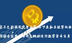 内容不支持撰写完整内容。以下是和关键字的格