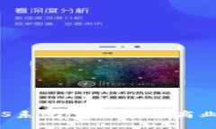 全面解析钱包POS系统：如何提高商业效率与客户