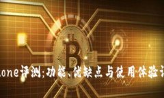 Bitone评测：功能、优缺点与使用体验详解