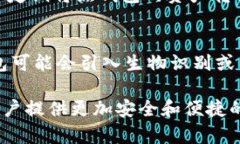 冷钱包是否需要实名认证？详解冷钱包运作及相