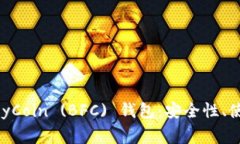 深入探讨ButterflyCoin (BFC)
