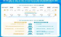 如何查看云币网的钱包余