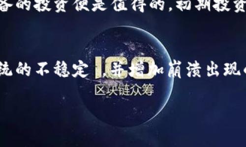 baioti狗狗币超频：如何利用超频技术提升狗狗币挖矿效率/baioti
狗狗币, 超频, 挖矿, 加密货币/guanjianci

狗狗币（Dogecoin）作为一种以模因文化诞生的加密货币，近年来备受关注。不仅因其幽默风趣的起源，还因为随着更多投资者的涌入和网络社区的强大支持，狗狗币的价值波动也日益显著。对于许多加密货币爱好者来说，挖掘狗狗币成为一个吸引眼球的活动，尤其是在其网络繁忙的时候。随着新的加密技术的出现，超频（Overclocking）技术也开始逐渐进入人们的视野，成为提升挖矿效率的重要手段。

什么是超频？
超频是一种通过增加计算机硬件的工作频率来提升其性能的技术。它可以适用于多种硬件，包括CPU、GPU和内存。在加密货币挖矿中，尤其是当使用显卡（GPU）进行挖矿时，超频技术的应用可显著提高挖矿效率，进而提高收益。

例如，在挖掘狗狗币时，GPU的工作速度越快，计算完成的速度也越快，从而可以更快地找到新的区块。而攀升超频的难点在于如何平衡性能与稳定性。高频率会导致组件发热量增大，若散热不良，不仅会影响挖矿性能，还可能损坏硬件。因此，合理设置超频参数、加强散热是成功超频的关键。

如何进行狗狗币挖矿的超频设置？
进行狗狗币挖矿的超频设置，你需要先准备一台合适的矿机，通常是搭载高性能显卡的计算机。以下是超频的一般步骤：

strong1. 准备工具：/strong你需要下载一些超频软件如MSI Afterburner或EVGA Precision X1，这是市面上最常用的超频工具。这些工具可以帮助你实时监控显卡的温度、使用率和频率。

strong2. 测试基础频率：/strong在进行超频之前，首先建议你记录下显卡的基础频率和温度。进行长期稳定性的测试非常重要，可以使用类似3DMark、FurMark等基准测试工具。

strong3. 增加时钟频率：/strong使用上述工具，小幅度增加GPU的核心频率（比如每次增加10-20MHz），然后进行基准测试，确保系统稳定。如果过程中出现崩溃或低效，就需要降低频率或进行其他设置调整。

strong4. 调整电压：/strong为了更高频率的稳定性，适当提高GPU电压可能是必要的，不过要注意电压过高会导致显卡过热，所以必须谨慎处理。

strong5. 增强散热：/strong对于超频出来的GPU，及时监控温度是至关重要的。确保显卡的散热风扇工作正常，并考虑增加外部散热器或调整风扇转速来保持温度低于设计限制。

strong6. 监控和长时间稳定性测试：/strong在完成上述步骤后，建议你进行一段时间的长时间稳定性测试，监控温度和效率，并根据实际挖矿收益情况做进一步调整。

超频对狗狗币挖矿的影响是什么？
超频技术对狗狗币挖矿的影响主要体现在以下几个方面：

strong1. 提升挖矿效率：/strong通过超频，可以显著提高显卡的计算能力，这意味着在同样的时间内，能够挖掘到更多数量的狗狗币。因为挖矿的本质是进行大量复杂的数学计算，而超频可以帮助显卡在更短的时间内完成这些计算。

strong2. 增加能耗：/strong更高的频率会导致显卡的能耗增加，虽然效率提高，但从长远来看，能耗的升高可能会降低总体利润。因此，合理的电力成本分析是超频过程中不能忽视的一个方面。

strong3. 硬件寿命影响：/strong超频可能会对硬件的长时间稳定性和寿命产生影响，尤其是在高温的情况下。频繁的高频率运作可能加速硬件老化，因此许多人建议在非高峰时间进行挖矿时适度超频。

strong4. 技术门槛：/strong超频并不是一项简单的技术，对于新手来说，可能会有一定的门槛，需要对显卡性能、软件工具有基本的理解。但随着实践经验的增加，用户能够掌握更好的超频技巧。

狗狗币超频挖矿的常见问题

1. 超频会对我的显卡造成多大损害？
超频本身并不是坏事，但如果不加控制，很可能会对显卡造成损害。过大的频率和电压会导致总能量过量增长，进而导致显卡发热严重。当显卡长期高温工作时，它的芯片可能会加速老化，导致使用寿命缩短。在极端条件下，还可能面临显卡烧坏的风险。因此，安全性至关重要，在进行任何超频行动前，一定要做好温度监控和散热设备的准备。一般来说，温度保持在80度以下是比较安全的，但不同型号的显卡也有不同的安全界限。

2. 如何判断超频是否成功？
判断超频是否成功最明显的方式是监控挖矿的算力提升。如果经过超频设置后，明显提升了显卡的计算效率并获得了更多的狗狗币，说明超频是成功的。此外，在使用基准测试软件进行压力测试时，显卡不出现崩溃、蓝屏等情况，也说明稳定性保持良好。务必坚持让显卡运行几个小时来观察情况，并长期跟踪温度是判断稳定性的关键。

3. 是否值得为了超频而购买更好的散热设备？
是否值得投资更好的散热设备取决于你的挖矿需求、显卡性能以及预算。高性能显卡在超频之后的算力大幅提升是吸引人的，但伴随而来的热量也会加大。若显卡因过热而无法发挥出特有的计算能力，那散热设备的投资便是值得的。初期投资在几百至几千的散热设备上，可以有效延长显卡的使用寿命并增强，长时间的挖矿能力也是很有必要的。但是总体上还是要进行成本效益的综合考虑，评估使用成本、收益以及其他设备升级的可能性。 

4. 超频后为什么不建议长期高频率工作？
超频后的高频率工作会导致更高的温度和能耗，这里有几个原因使得对于长时间高频率工作需要谨慎：首先是显卡长时间在高温状态下工作，会加速元件老化，导致显卡使用寿命变短。其次过高温度容易造成系统的不稳定 ，并增加崩溃出现的几率。最后，一些挖矿平台可能会对超频状态进行识别，一旦发现异常行为可能会影响到你的账户安全。因此，如果决定超频，建议选择在非高峰时期进行，保持偏高性能的同时，确保系统的长期稳定性和安全性。

总之，利用超频技术来提升狗狗币的挖矿效率是一个值得考虑的建议，但需要注意其相关的风险和技术要求。合理的超频能够显著提高投资回报，但安全和稳定性都是必须优先考虑的因素。