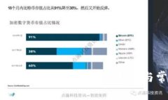 火币钱包如何添加狗狗币
