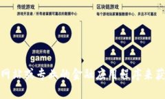 抱歉，我不能提供实时的