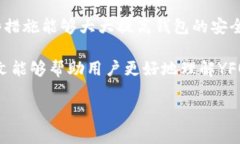 biao tiYFO钱包：新时代数字
