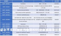 如何安全下载OK交易所官方APP：全面指南与注意事