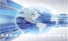 2023年最新虚拟币价格剖析：趋势、影响因素及投
