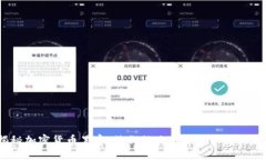  揭秘加密货币黑客：他们的攻击方式及防御策略