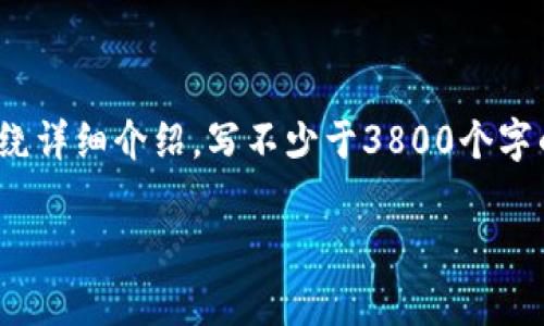 思考一个符合用户搜索需求并且的，放进标签里，和4个相关的关键词 用逗号分隔，关键词放进/guanjianci标签里，然后围绕详细介绍，写不少于3800个字的内容，并思考4个可能相关的问题，并逐个问题详细介绍，每个问题介绍内容不少于550字，分段加上标签，段落用标签表示。

区块链钱包使用指南：全面解析与实用技巧