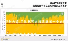 由于字符限制，无法一次