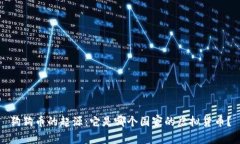 狗狗币的起源：它是哪个国家的虚拟货币？