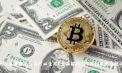 808钱包在哪些平台上可以使用？全面解析808钱包