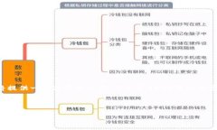由于字数和时间的限制，我将提供一个简洁的示
